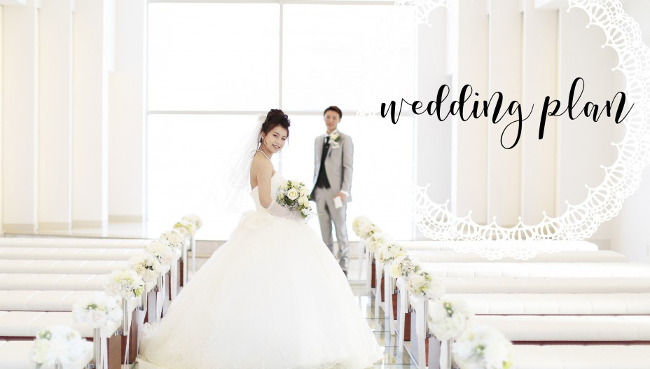 飯塚の結婚式場Hiyori お知らせ2