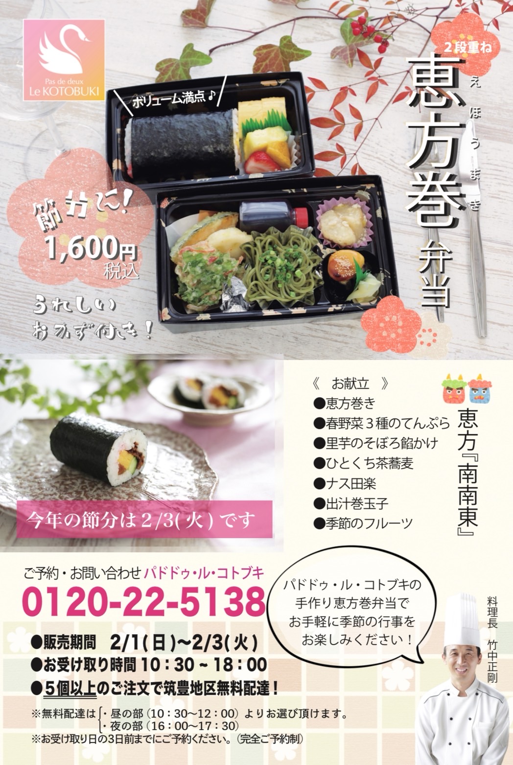 飯塚の結婚式場Hiyori